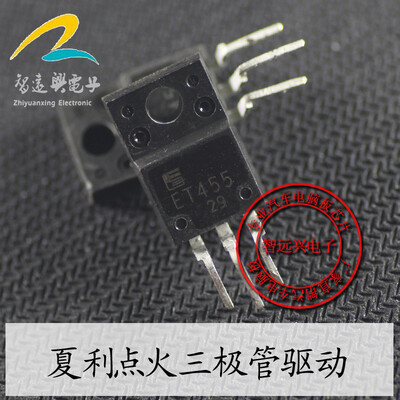 

ET455 automotive computer board