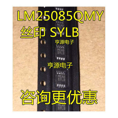 

LM25085 LM25085QMY SYLB MSOP-8