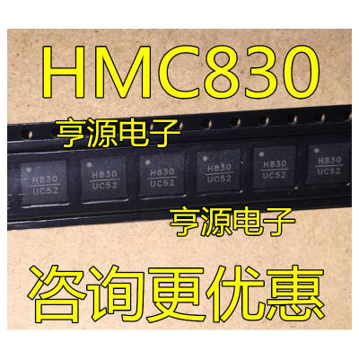 

H830 HMC830 HMC830LP6GE QFN40