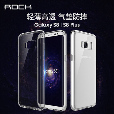 

Locke ROCK Samsung s8plus phone shell protective cover series of soft&hard shell thin sets of transparent