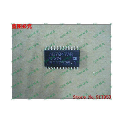 

Free shipping 10PCS AD7847BR