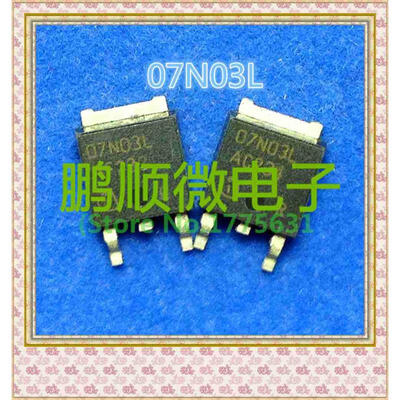 

50PCSlot 07N03L