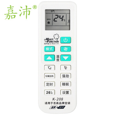 

Jia Pei K-203A air-conditioning remote control for Hisense DG11J1-03 (B) DG11J1-10 DG11J1-12 DG11J1-02 KFR-35GW / A8X860N-A3 white