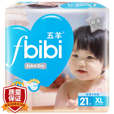 

Wuyang FIVERAMS fbibi ultra-thin dry baby diapers urine is not wet plus XL XL 21 12kg or more