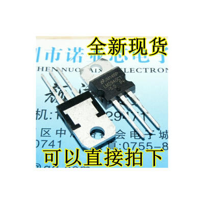 

LM2940CT-5.0 5V LM2940 TO-220