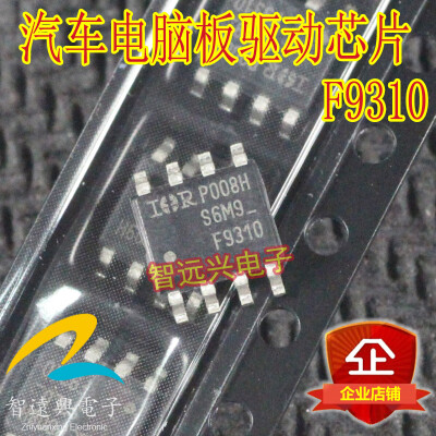 

F9310 automotive computer board