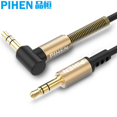 

POSH PHH PH-YPXA006 audio cable Car audio cable AUX audio cable headphone cable 35mm audio line male to public audio box cable gold