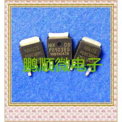 

20PCSlot P0903BDG P0903 TO-252