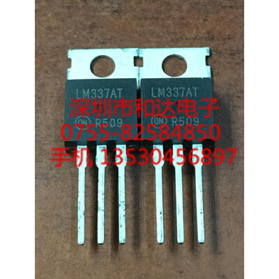 

LM337AT TO-220