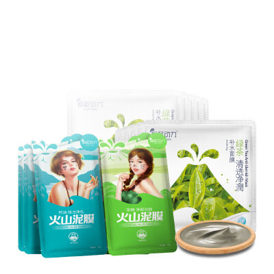 

Original mud power (laharpower) anti-acne mask combination of 16 (tea * 3 tablets + turbid oil control * 3 + green tea * 10)