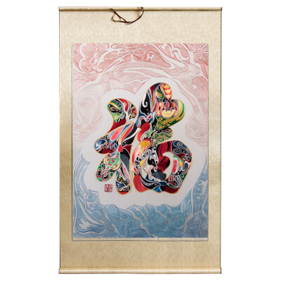 

Xun yi ji Fine embroidery paintings “FU” pure hand made home decoration gift