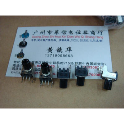 

09 horizontal single-joint potentiometer B10K A10K 8MM flower stem length