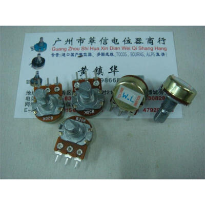 

Diaphragm single joint potentiometer B20K B50K-15MM half shaft stepper 41 points