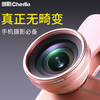 

Chong Le (cherllo) 033R телефон объектив мобильного Широкий Macro Combo Kit Роуз Голден Apple iphone проса Huawei Универсального HD SLR камера внешняя камера автоспуск
