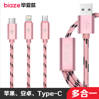 

BIAZE K2 Apple, 7/6 / 5s 1 Ми золотой телефон зарядное устройство провод поддержки Шнур питания iphone5 / 6s / 7 Plus / SE / воздух мини Ipad