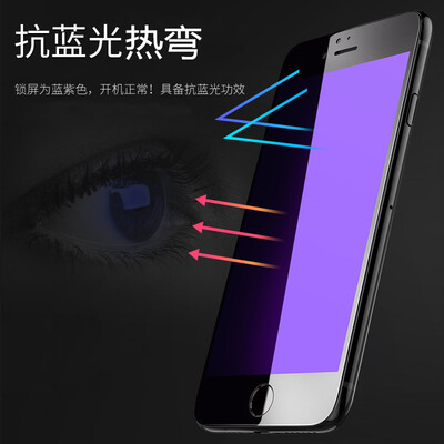 

3D Bend - Anti-Blu-ray VALEA Apple 6 6s plus tempered film iPhone 6s 6 plus tempered film 3D full-screen coverage tempered film HD film black
