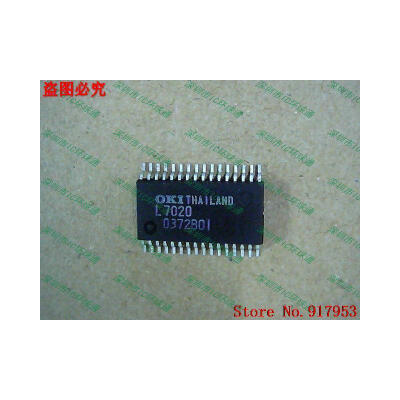 

Free shipping 10PCS L7020