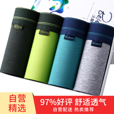 

Jingdong supermarket Arctic cashmere men&39s underwear men fashion Hyun Ping Ping pants cotton tide young men in the waist four corners shorts male 4 boxed  code 175100