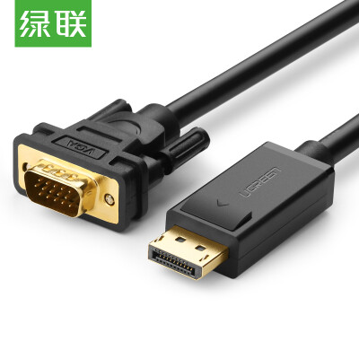 

Green UGREEN DP to VGA conversion line DisplayPort to VGA male to public wiring computer projector monitor HD video cable 2 meters 10235