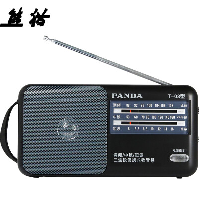 

Panda PANDA 6130 Full Band Digital Stereo Radio Signal Stabilization English Entrance Exam 46 Listening Machine Black