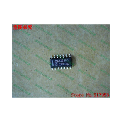 

Free shipping 10PCS MC33284D