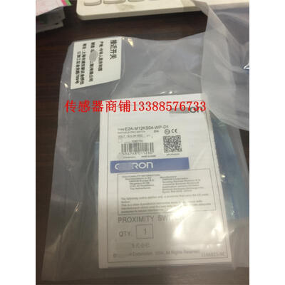 

E2G-M12KN05-WP-C1
