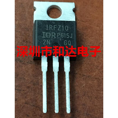 

IRFZ10 TO-220
