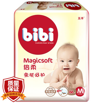 

Wuyang (FIVERAMS) bibi times soft skin care baby diaper urine is not wet 66 No.  code [6-11kg