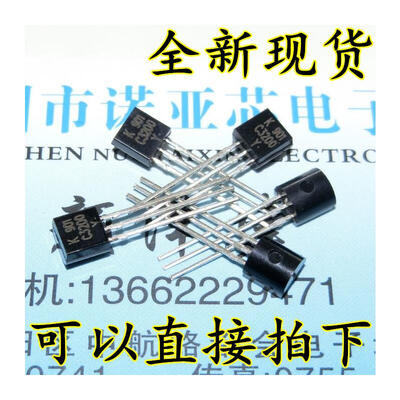 

2SC3200 C3200 TO-92