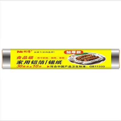 

RED Delicious Food Grade Household Baking Barbecue Aluminum Foil Roll Paper 30cm 10m