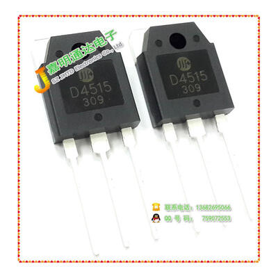 

Free shipping 5pcslot 3DD4515 D4515 new original