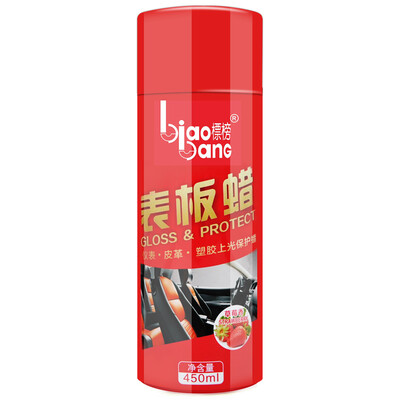 

BIAOBANG BA1039 Auto Accessories Watch Plate Wax Car Dashboard Wax Plastic Parts Renovator Repair Reducing Agent Interior Polishing Car Wax Strawberry Flavor