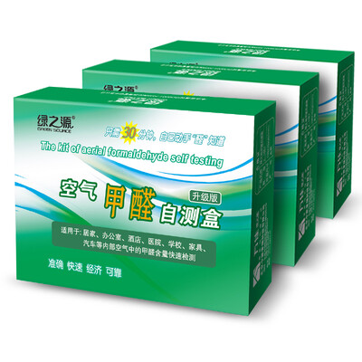 

Green source formaldehyde detection kit formaldehyde test paper instrument tester self-test formaldehyde detector car dual-use 3 boxes