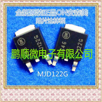 

50PCS LOT MJD122G J122G TO252