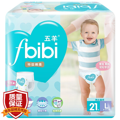 

Wuyang FIVERAMS fbibi special cotton soft baby lap pants growing pants toddler pants large  code 21 9-14kg