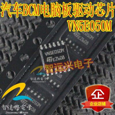 

VN5E050M automotive computer board