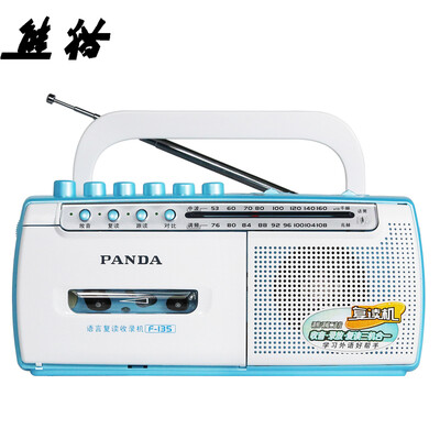 

Panda PANDA F-135 English repeater tape recorder tape recorder player player English learning machine