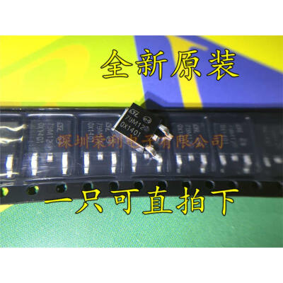 

Free shipping 40pcs/lot 79M12 TO-252 L7912CV SMD three-terminal regulator IC 7912 new original