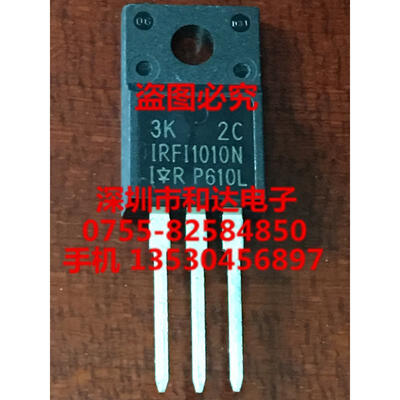 

IRFI1010N TO-220F