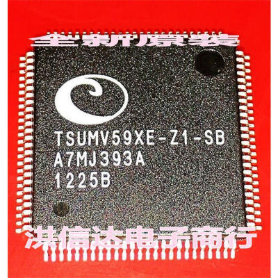 

TSUMV59XE-Z1-SB