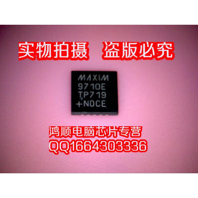 

MAX9710E