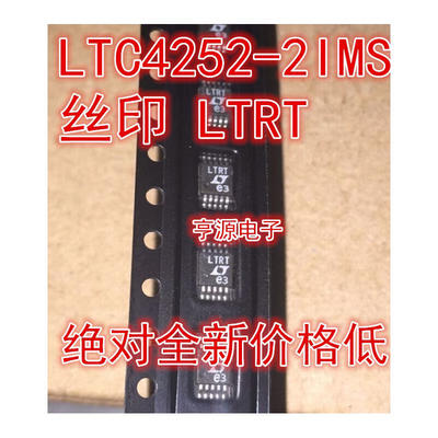 

LTC4252 LTC4252-2IMS MSOP-10 LTRT