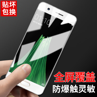 

LANKE OPPO R11 tempered film full-screen coated steel film HD explosion-proof mobile phone protective film for OPPO R11 (white