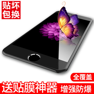 

3D full screen] YOMO iphone7 plus tempered film 3D hot bending full coverage of mobile phone film Apple 7plus tempered film protective film 3D hot bending full coverage of black