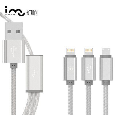 

I-mu a drag three three in one apple 6 6s data cable Apple rechargeable cable iPhone5 6s 7 Plus ipad Andrews millet Huawei alloy braided silver