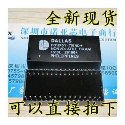 

DS1245Y-70IND+ DS1245Y-70 DALLAS DIP-32