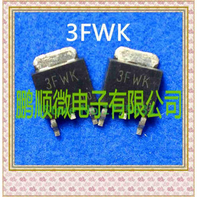 

20PCS/lot 3FWK TO252
