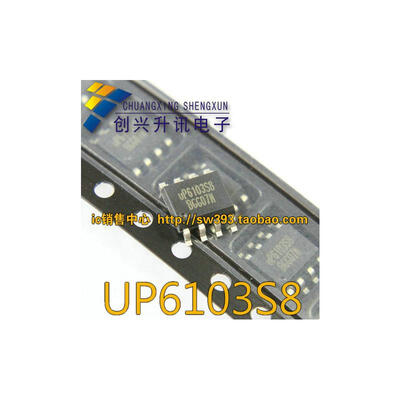 

UP6103S8 SOP-8