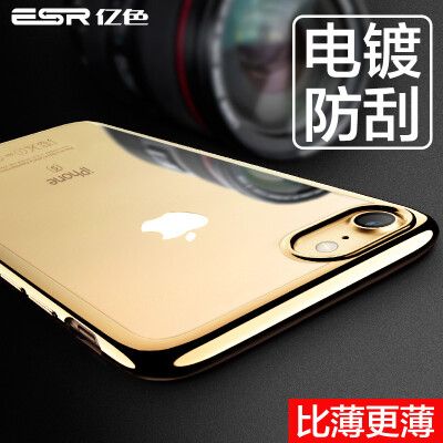 

ESR Apple 7 & 8 Mobile Phone Case Apple 8 Mobile Phone Case iPhone7 & 8 Mobile Phone Case 4.7 Inch Mobile Phone Case Erased Silicone Soft Case Crystals Sparkling Champagne Gold