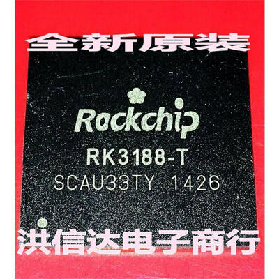 

RK3188-T CPU